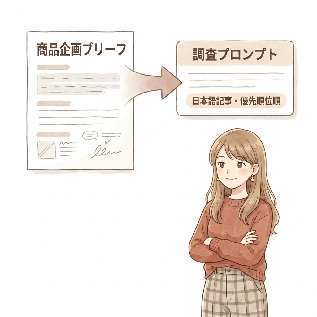 第4章の図版9